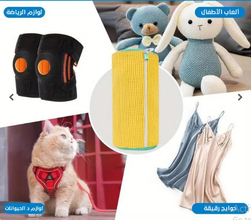 كيس غسيل الأحذية في الغسالة – يحافظ على نظافة السباط ويحميه